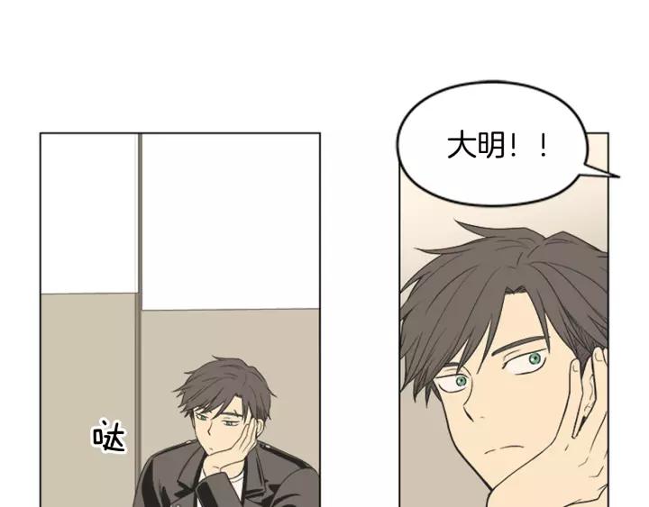 《不能恋爱的房间》第49话 不放弃 第22页