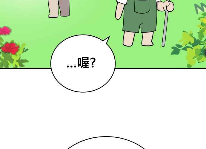 《无解少女》第54话 （第一季最终话） 第154页