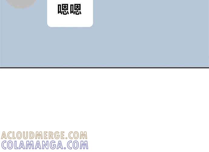 《无解少女》第54话 （第一季最终话） 第129页