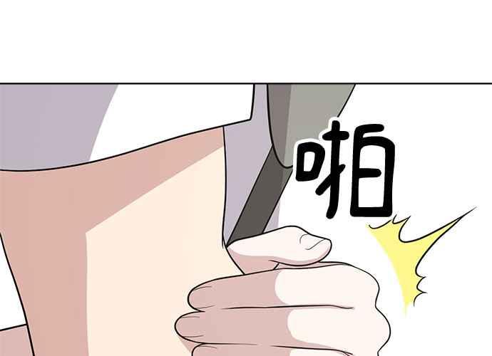 《无解少女》第54话 （第一季最终话） 第194页