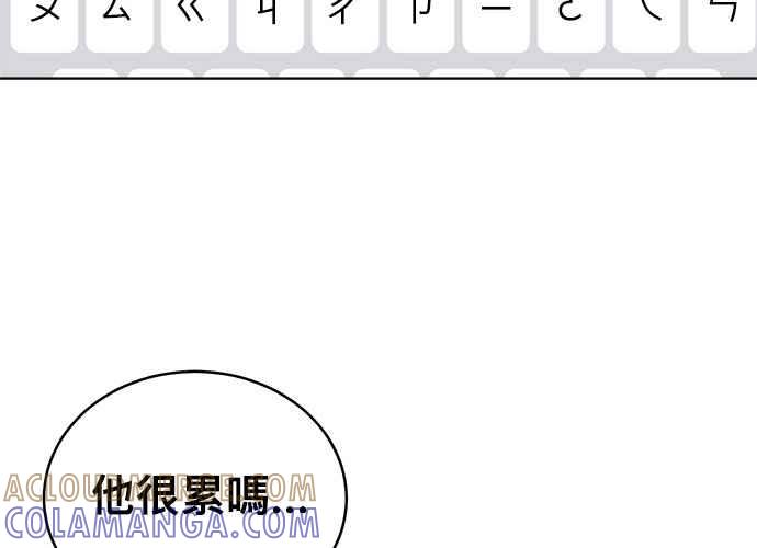 《无解少女》第54话 （第一季最终话） 第125页