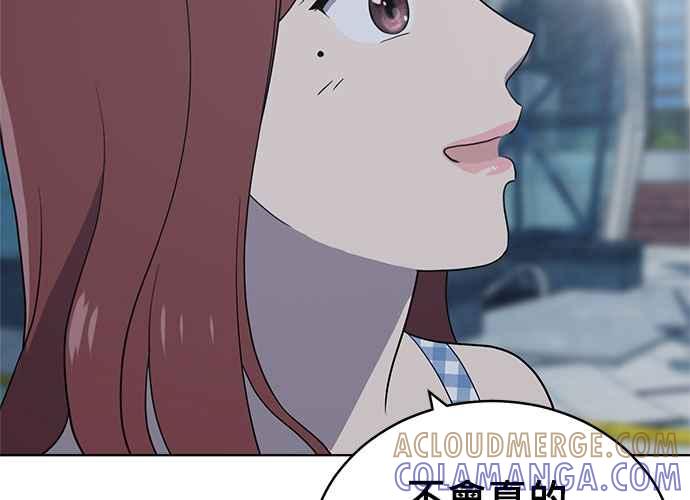 《无解少女》第54话 （第一季最终话） 第49页