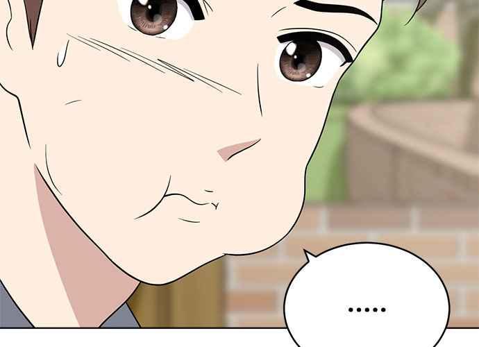 《无解少女》第55话 第32页