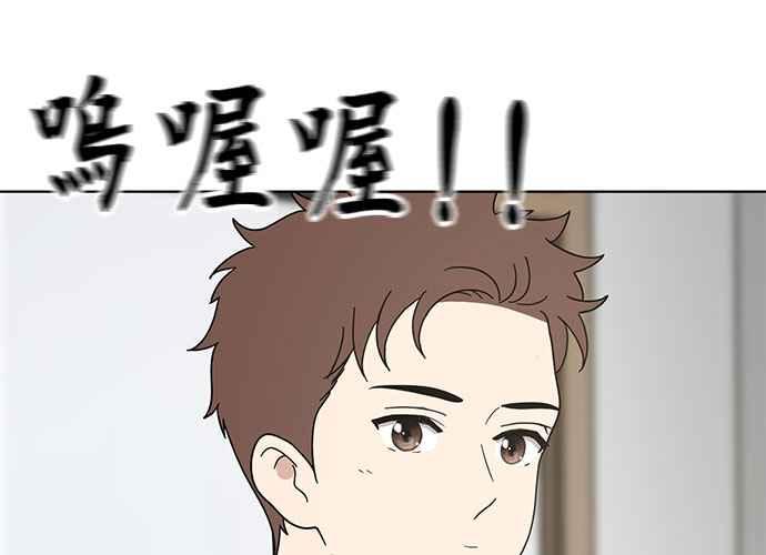 《无解少女》第55话 第182页