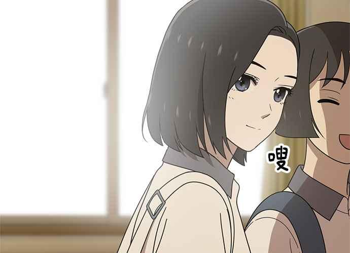 《无解少女》第55话 第226页