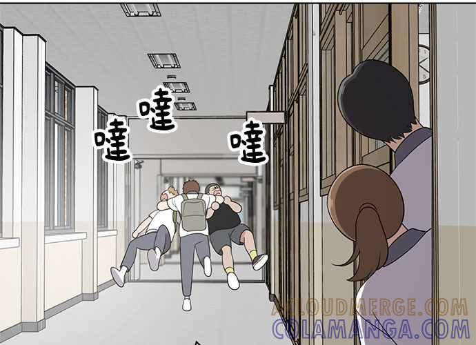 《无解少女》第55话 第89页