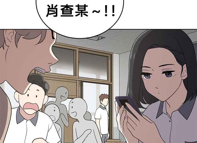 《无解少女》第55话 第180页