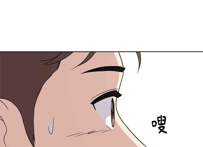 《无解少女》第55话 第27页