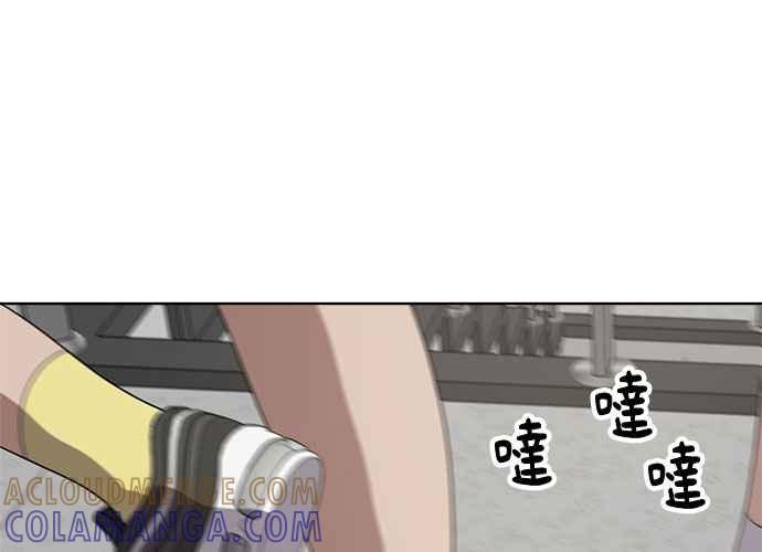 《无解少女》第55话 第77页