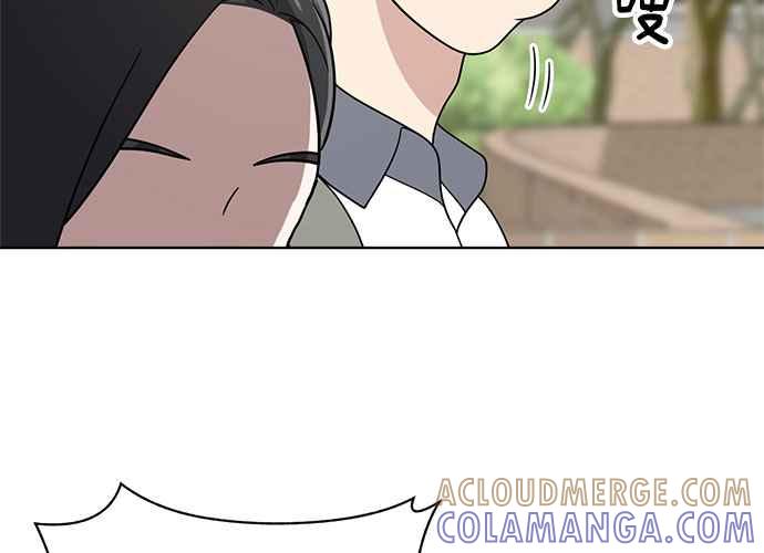 《无解少女》第55话 第69页