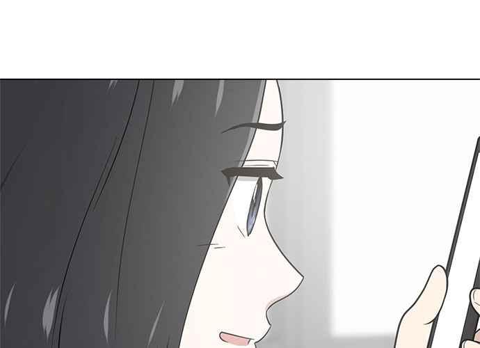 《无解少女》第55话 第203页