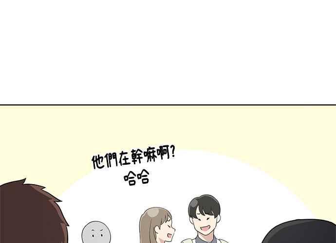 《无解少女》第55话 第12页
