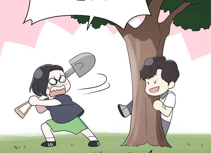《无解少女》第56话 第59页