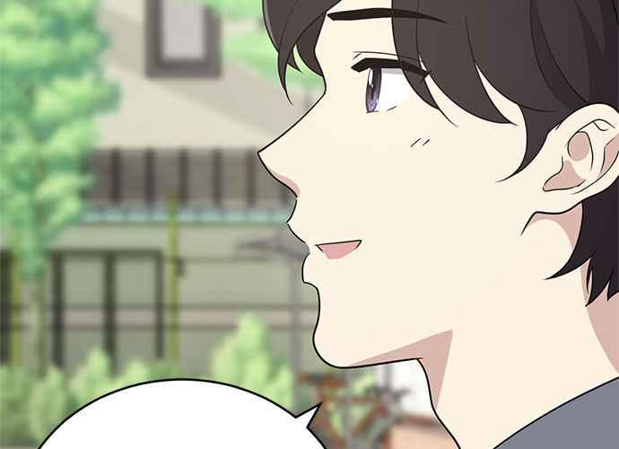 《无解少女》第56话 第75页