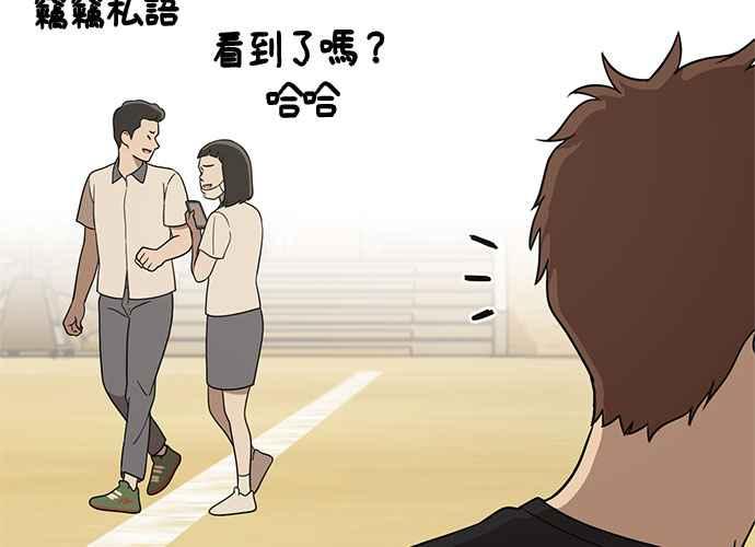 《无解少女》第56话 第134页