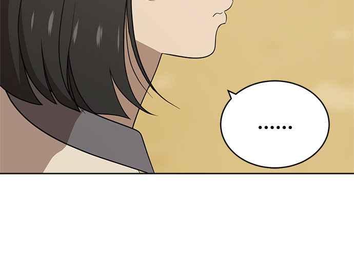 《无解少女》第56话 第143页