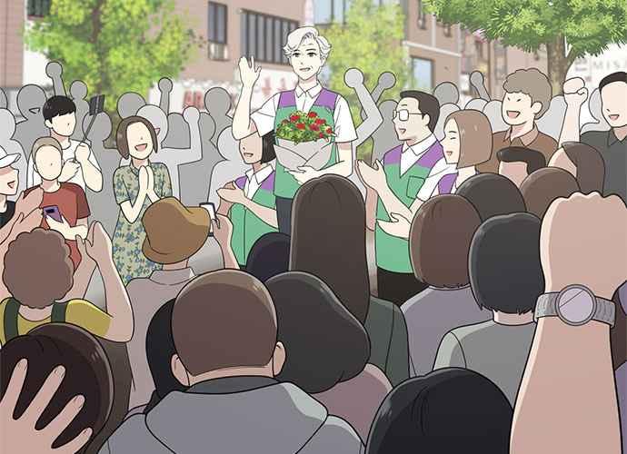 《无解少女》第56话 第2页