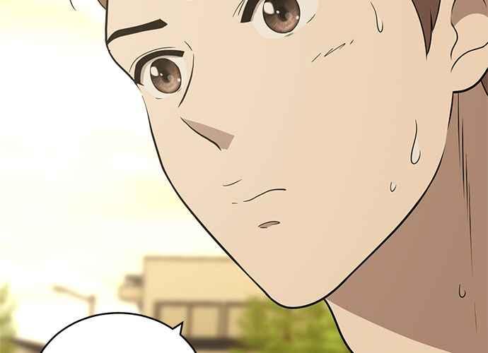 《无解少女》第56话 第164页