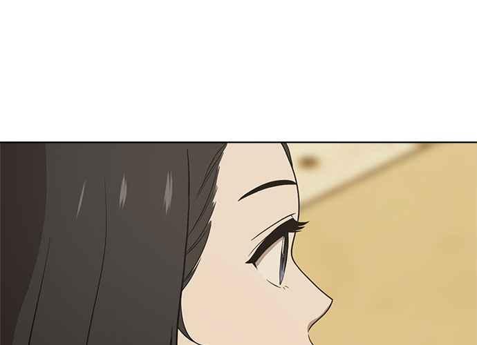 《无解少女》第56话 第142页