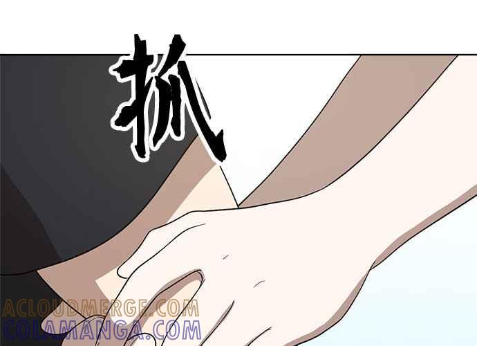《无解少女》第56话 第153页