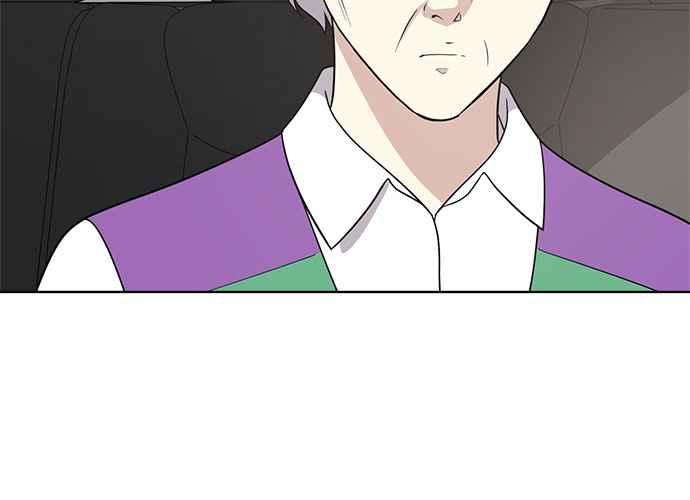 《无解少女》第56话 第11页