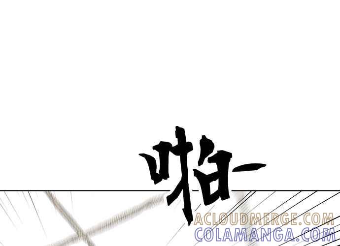 《无解少女》第56话 第101页