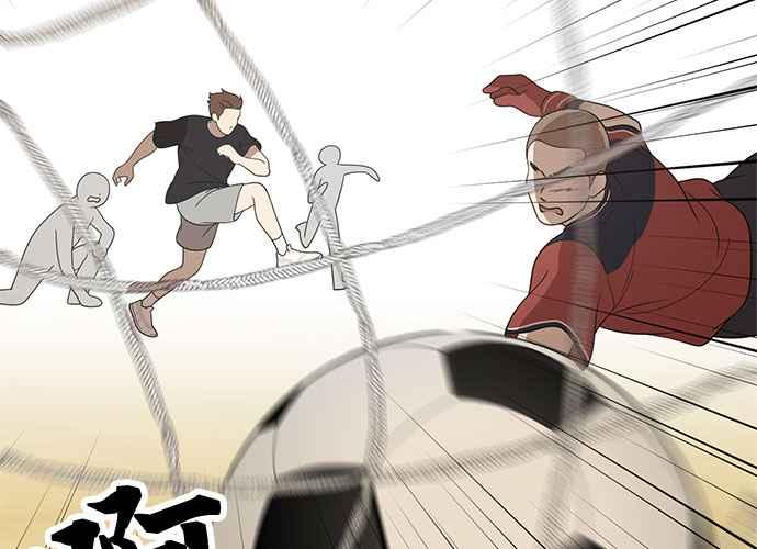 《无解少女》第56话 第102页