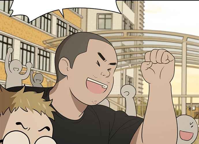 《无解少女》第56话 第94页