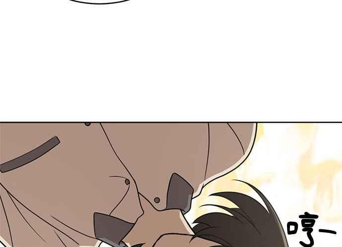 《无解少女》第56话 第114页