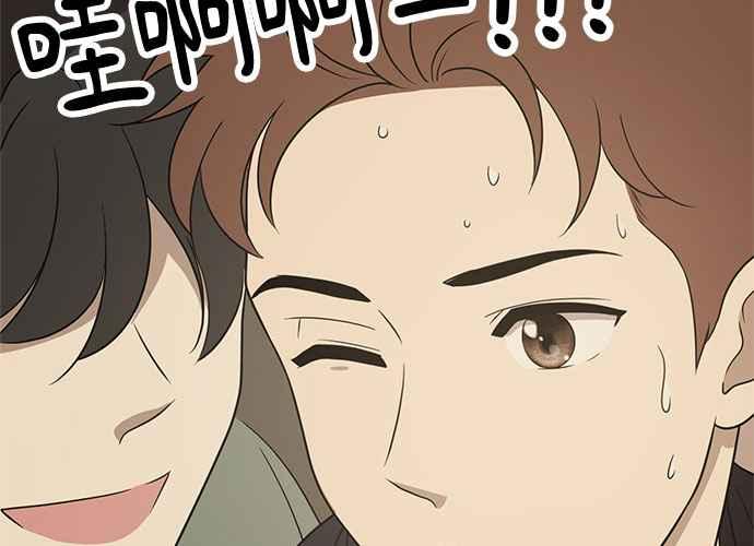 《无解少女》第56话 第104页