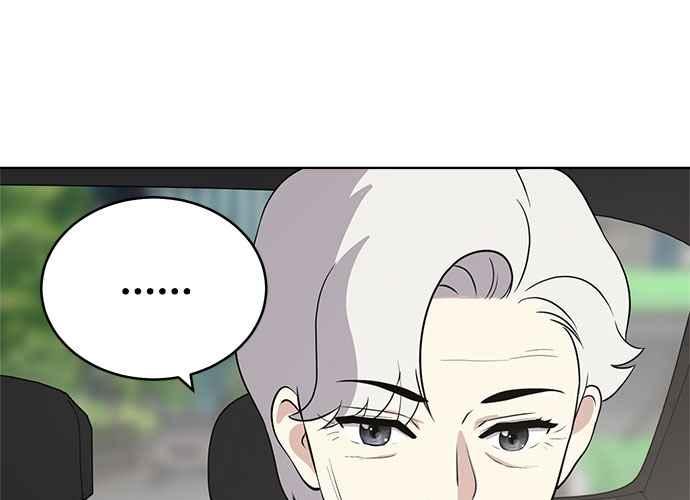 《无解少女》第56话 第10页