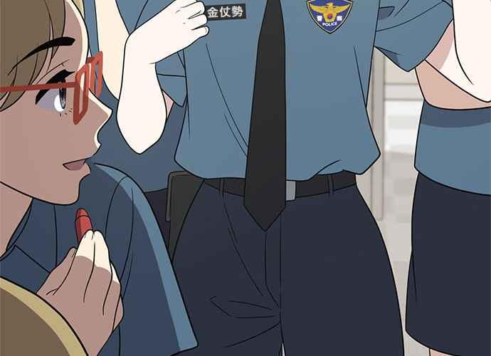 《无解少女》第57话 第38页