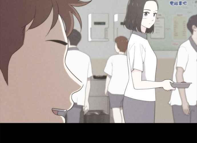 《无解少女》第57话 第146页