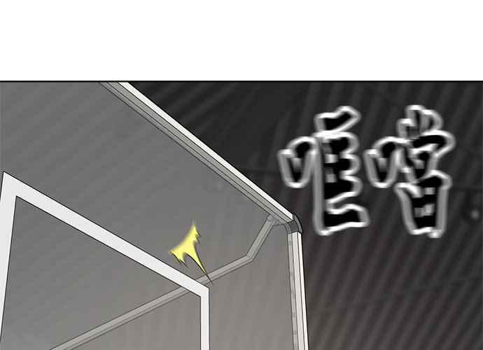 《无解少女》第57话 第162页