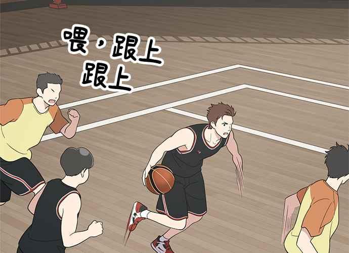 《无解少女》第57话 第131页