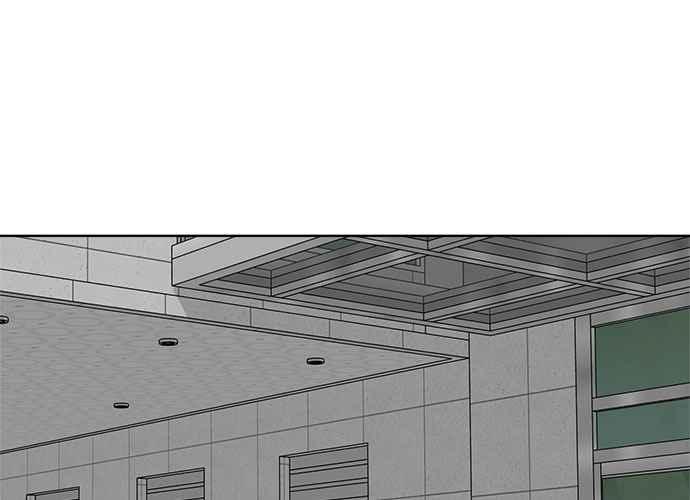 《无解少女》第57话 第47页