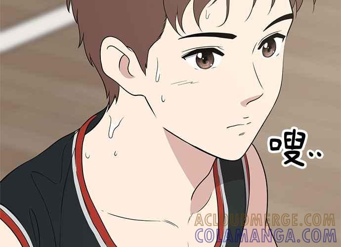 《无解少女》第57话 第169页