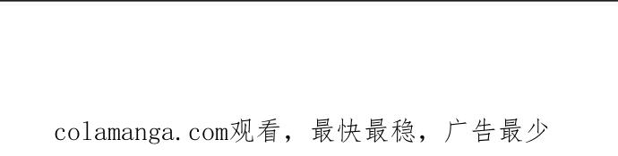 《无解少女》第57话 第175页