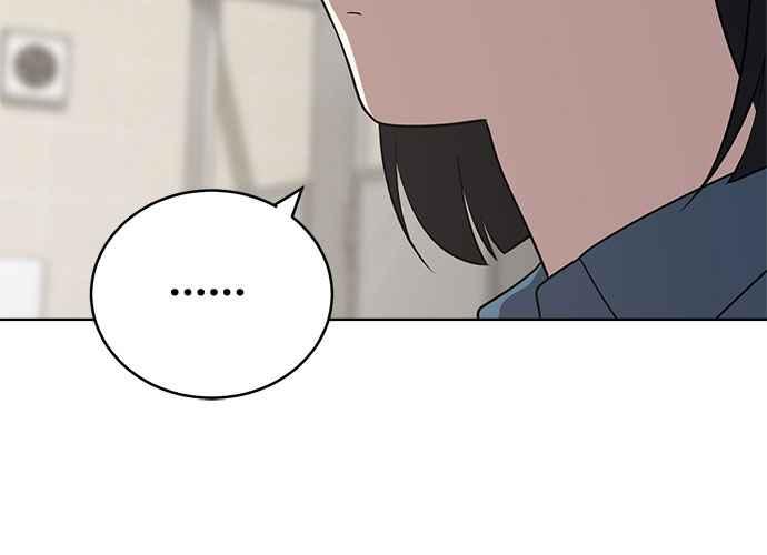 《无解少女》第57话 第43页