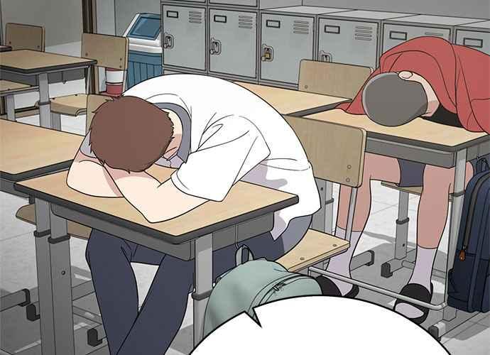 《无解少女》第57话 第8页