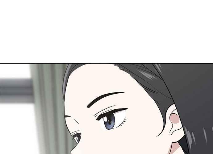 《无解少女》第57话 第14页