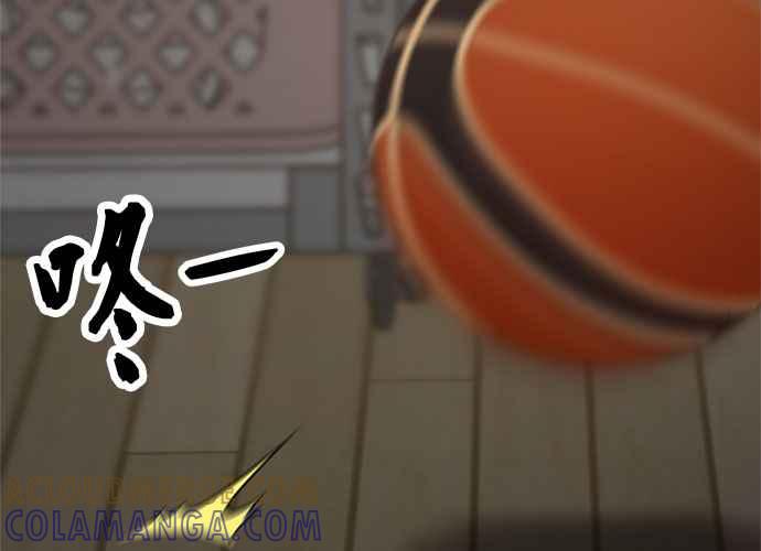 《无解少女》第57话 第97页