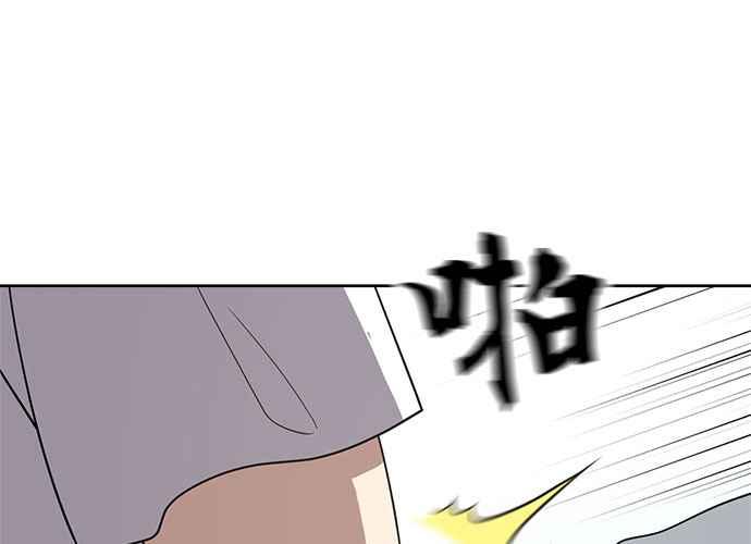 《无解少女》第57话 第50页