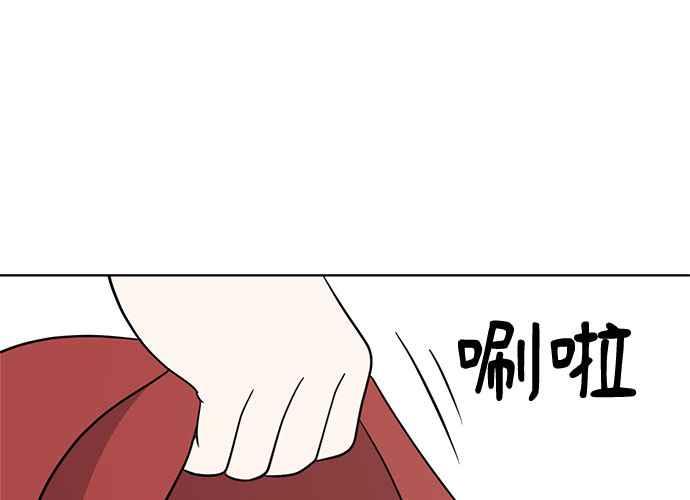 《无解少女》第57话 第16页