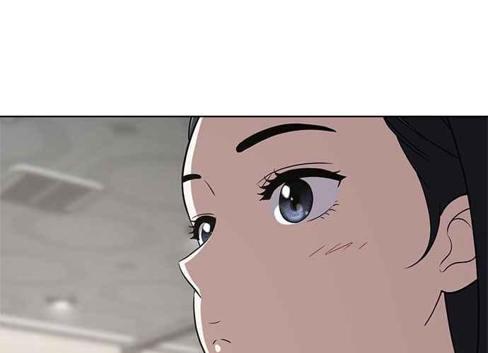 《无解少女》第57话 第42页