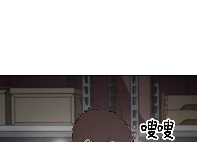 《无解少女》第57话 第108页