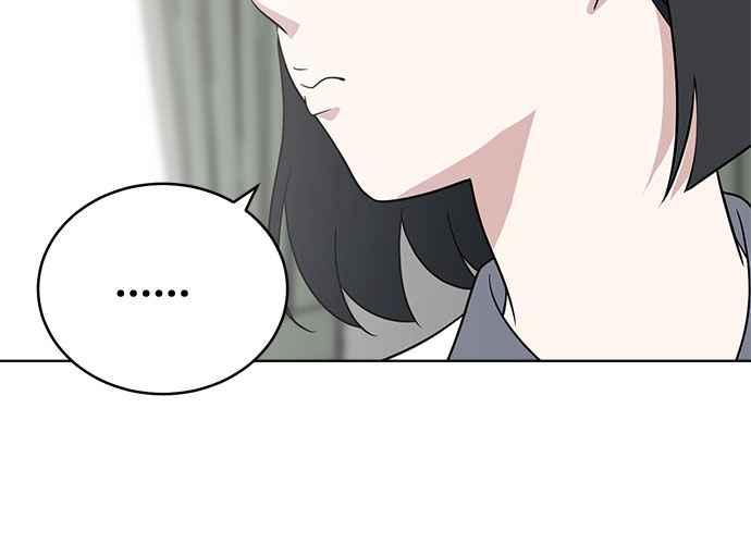 《无解少女》第57话 第15页