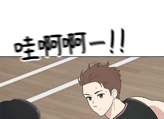 《无解少女》第57话 第164页