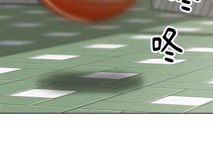 《无解少女》第57话 第46页