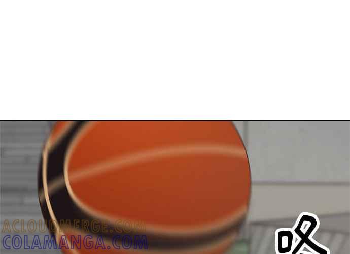 《无解少女》第57话 第45页